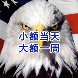 碾子山要账公司